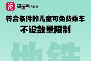 怎么这么牛！亚历山大半场10中7&7罚全中怒轰22分3板4助